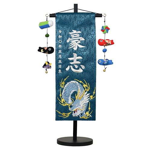 名前旗 龍」の人気商品一覧 | 安い商品を通販サイトから探す - 価格.com